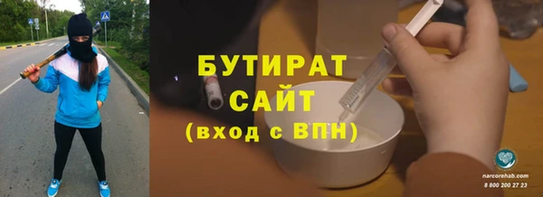 COCAINE Вяземский