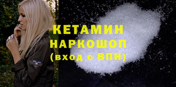 COCAINE Вяземский